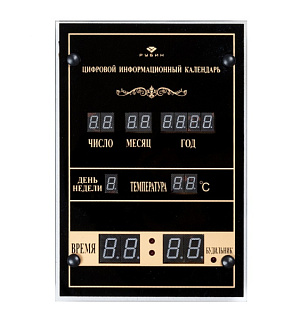 картинка Часы настенные электронные 08 ОТ С 20х29см 21 Век от интернет-магазина К1-СТРОЙ