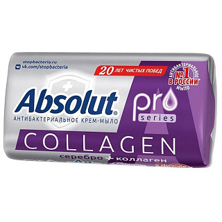 картинка Мыло туалетное Collagen антибактериальное, 90 г Absolut от интернет-магазина К1-СТРОЙ