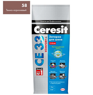 картинка Затирка для швов СЕ 33 №58 2кг темно-коричневая CERESIT от интернет-магазина К1-СТРОЙ
