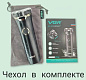 Электробритва аккумуляторная IPX6 V-329 VGR