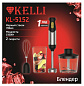 Блендер ручной KL-5152 Kelli