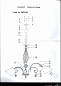 Люстра подвесная ESEDRA 5х40W E27, ткань, белый антик (Lightstar)