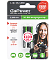 Батарейка аккумуляторная AAА 1100mAh GP GoPower
