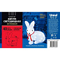 Фигура светодиодная «Зайчик» 32x30 см 40 LED белый свет RABBIT-1 Uniel