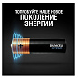 Батарейка AA Duracell Optimum