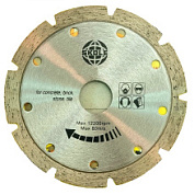 картинка Диск алмазный сегмент 230х7х22.2 04305 мм SKOLE от интернет-магазина К1-СТРОЙ