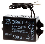 картинка Блок защиты 500вт LP500W Эра от интернет-магазина К1-СТРОЙ