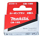 Угольные щетки CB-155 181048-2 автоотключение Makita