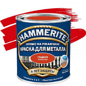 картинка Краска для металлических поверхностей гладкая красная 0,75л HAMMERITE SMOOTH от интернет-магазина К1-СТРОЙ