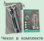 Электробритва аккумуляторная IPX6 V-329 VGR