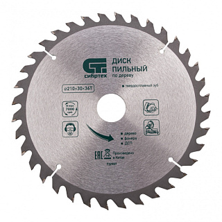 картинка Пильный диск по дереву, 210 х 30 мм, 36 зубьев Сибртех от интернет-магазина К1-СТРОЙ