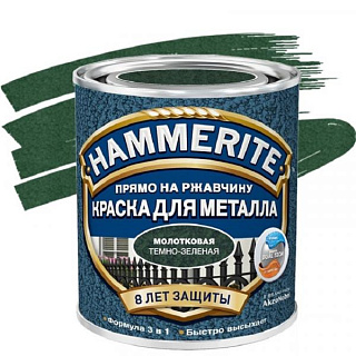 картинка Эмаль молотковая по ржавчине темно-зеленая 0,5л HAMMERITE HAMMERED от интернет-магазина К1-СТРОЙ