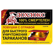 картинка Ловушки с отравой 6 шт. от тараканов ЯД №1 Premium ДОХЛОКС от интернет-магазина К1-СТРОЙ