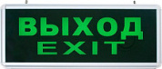 картинка Светильник аккумуляторный EL50 6 LED 1W 230V, серебристый от интернет-магазина К1-СТРОЙ