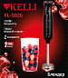 Ручной блендер KL-5026 Kelli